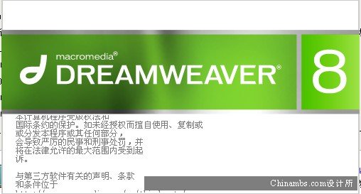 DreamWeaverҳ