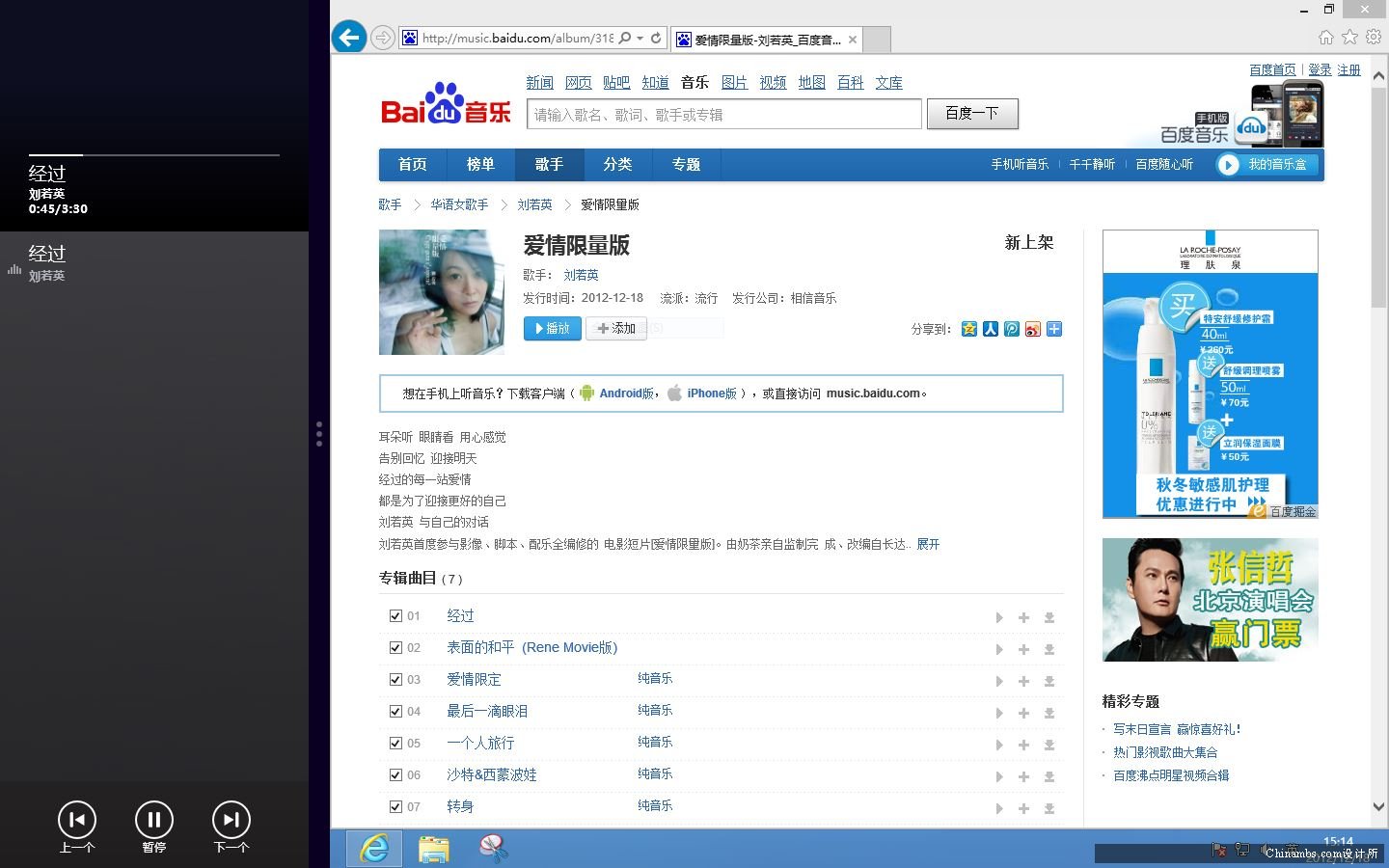 windows8����ϵͳ��������ǰ