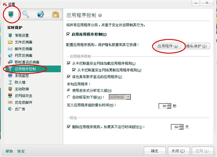 ����ÿ���˹����ֹxmptipwnd.1.0.0.62.exe