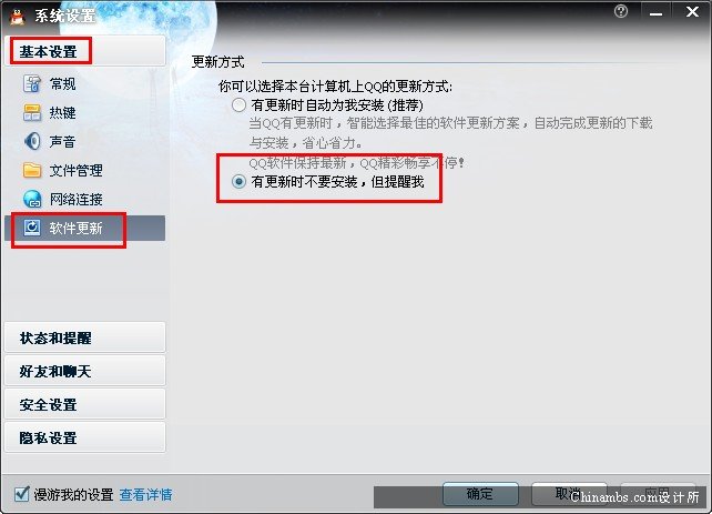 qq2013��ν�ֹ�Զ�����