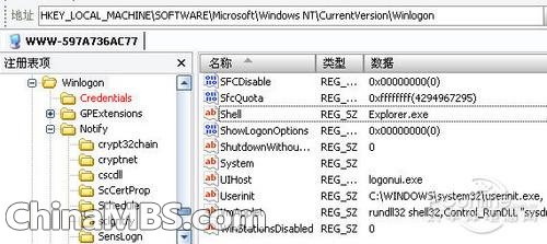 彻底告别加载dll 出错开机加载项大揭秘