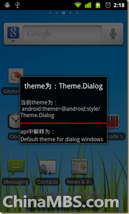 Theme_Dialog