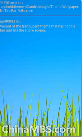 Theme_Wallpaper_NoTitleBar_Fullscreen