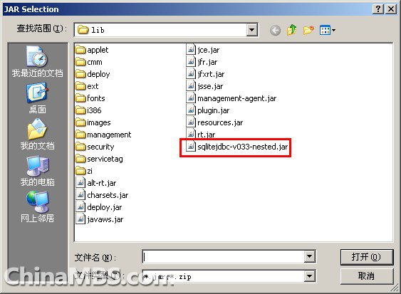 The import org.sqlite cannot be resolved的问题解决方法