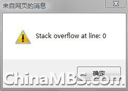 stack overflow at line:0ʲô˼