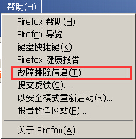 FireFox÷